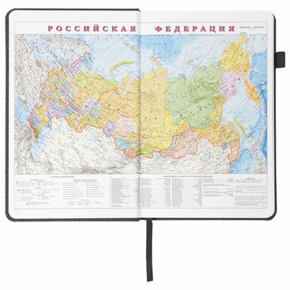 Ежедневник недатированный А5 138x213 мм BRAUBERG "Finest" под кожу, резинка, 136 л., черный, 111869