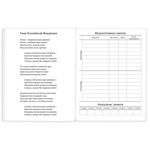 Дневник 1-11 класс 40 л., на скобе, ПИФАГОР, обложка картон, "Енотик", 106582