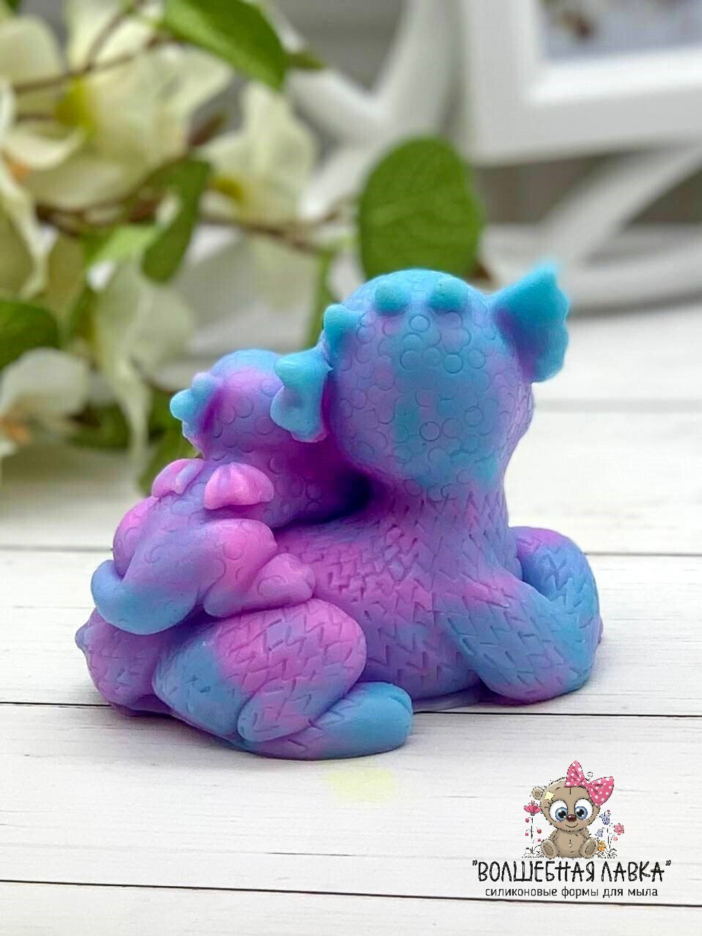Силиконовая форма Дракончик с малышом