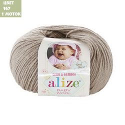 Baby wool (alize)