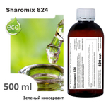 Шаромикс 824, консервант / Sharomix 824