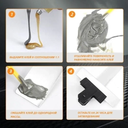 4 шт. 200 г. двухкомпонентный эпоксидный клей для металла, стекла, керамики, пластика, дерева - жидкая холодная сварка для быстрого склеивания