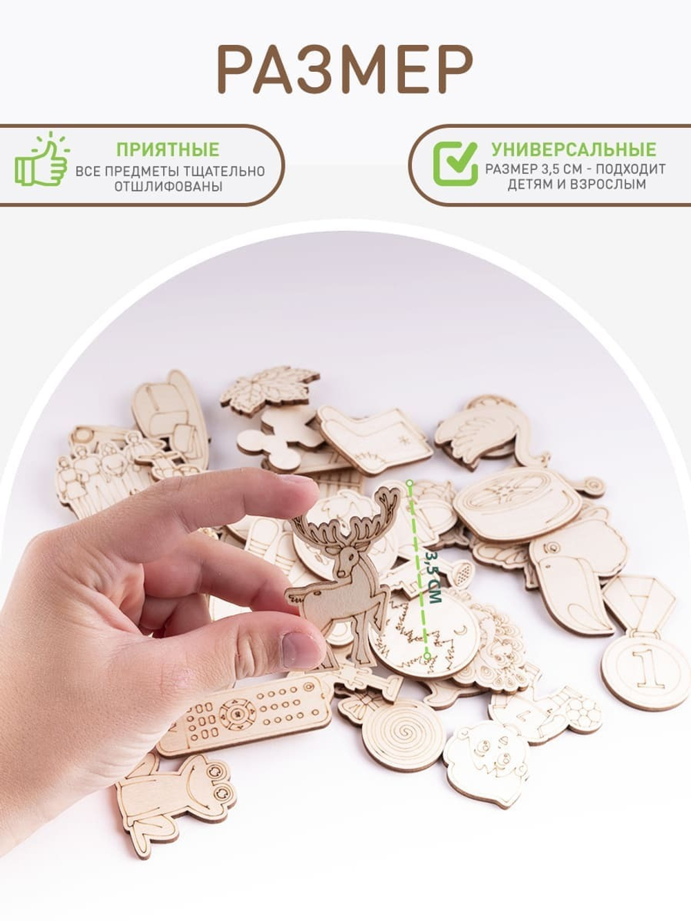 Сложности восприятия