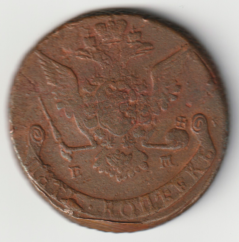Russia, Imperial Coins, 5 Kopecks 1768 EM, VG