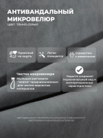 Диван - кровать с подъёмным механизмом 200х90 см Crecker UP ткань Микровелюр