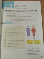 YCT Standard Course Level 3 - Student's Book/ Курс по подготовке к экзамену по китайскому языку YCТ, Уровень 3 - Учебник