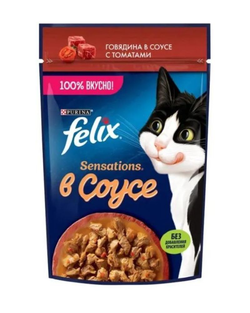 *Felix Sensations в &quot;Удивительном Соусе&quot; с говядиной и томатами 75г