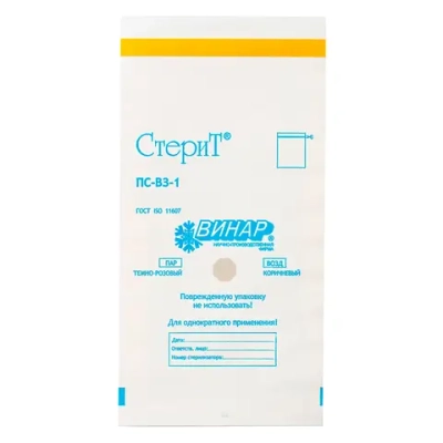 Пакет из влагопроч.бумаги (белый) "СтериТ" 230х380 №100 Винар