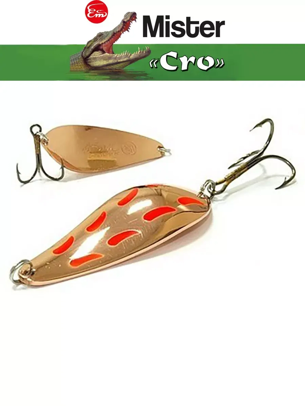 Блесна для рыбалки вращающаяся Mepps AGLIA LONG REDBO