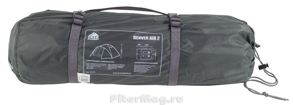 Палатка Trek Planet Denver Air 2