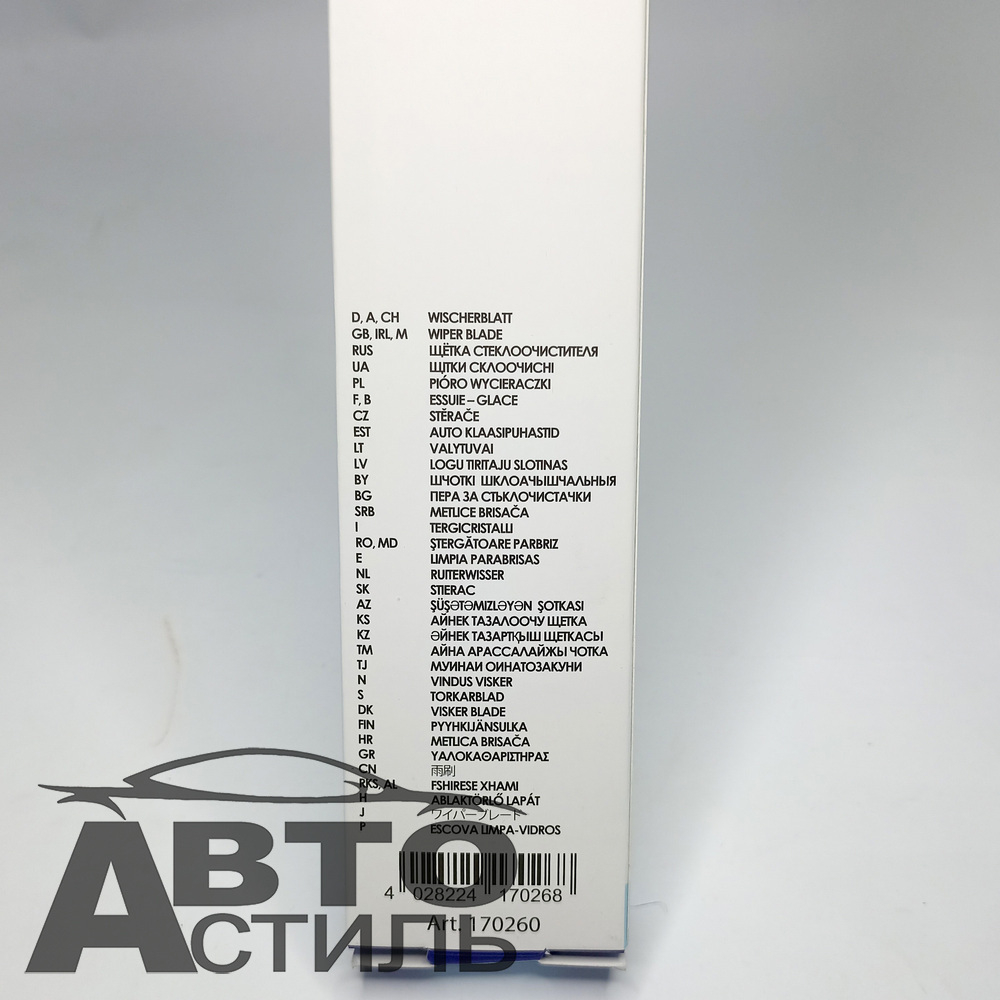 Щетка дворника бескаркасная 650мм  АЛКА U-FLAT 170260