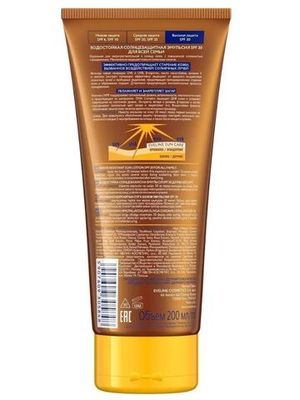 EVELINE Солнцезащитная водостойкая эмульсия spf30 серии sun care, 200мл