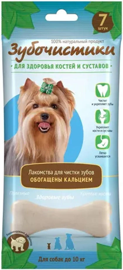 ЗУБОЧИСТИКИ Косточка жевательная с кальцием для собак до 10 кг (7 шт)