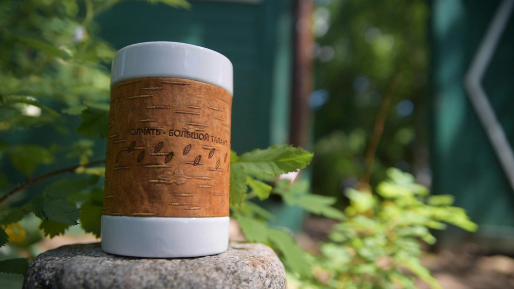 Малая фарфоровая пиала или миска для завтрака с берестой. Коллекция Достоевская или Старорусская