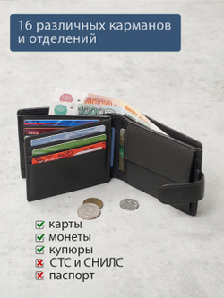 B250004R Castanho - Портмоне c RFID защитой MP