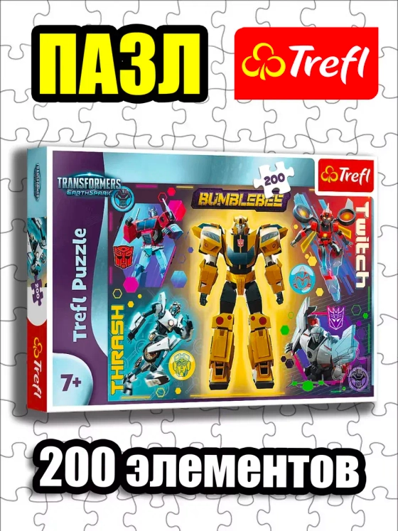 Пазлы для детей 5 6 7 лет 200 элементов Трансформеры