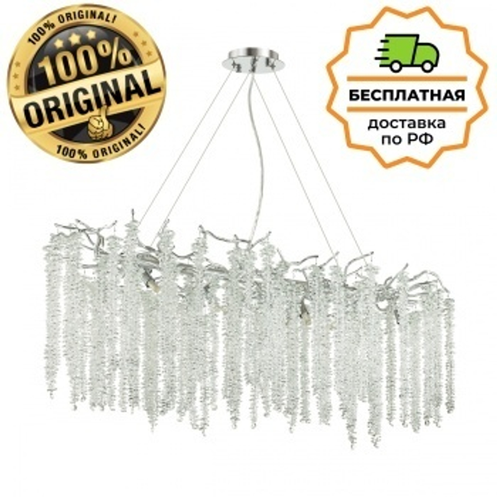 Люстра подвесная Odeon Light 5004/12 BANCHE