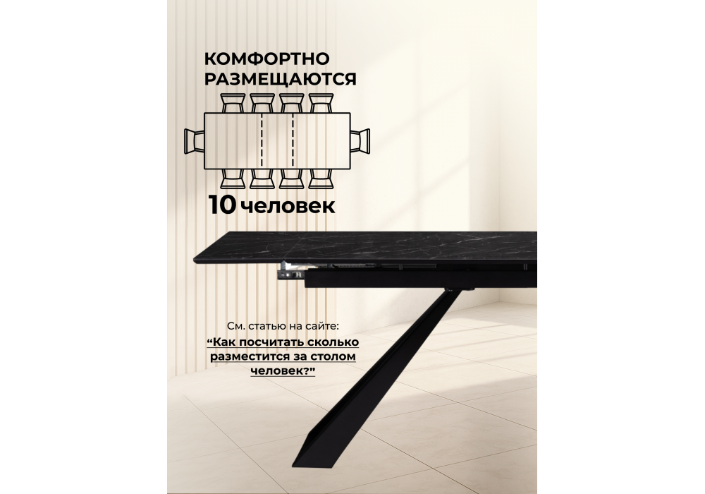 Стол стеклянный Woodville Маккарти 160(220)х90х75 дарк, черный