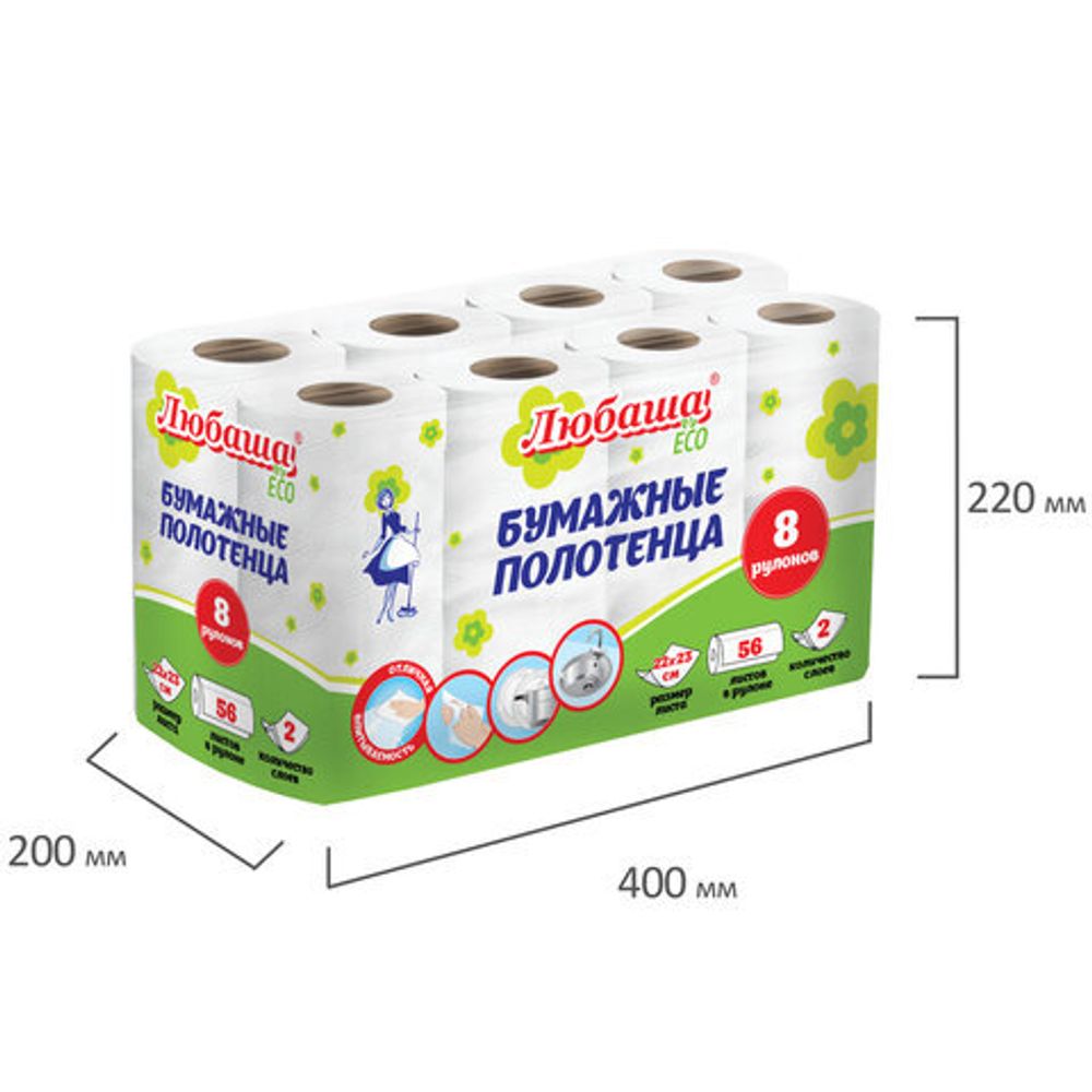 Полотенца бумажные 2-х слойные, спайка 8 рулонов (8х13 м), ЛЮБАША ECO, 114743