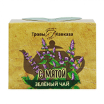 Зеленый чай с мятой