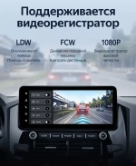 Магнитола для Mitsubishi Pajero 4 2006-2011 (штатная навигация) - Teyes LUX ONE 360 монитор 12.3", Android 10, CarPlay, 4G SIM-слот, 6/128 ГБ, 4 камеры в комплекте