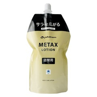 Лосьон PHITEN METAX LOTION, 1000мл