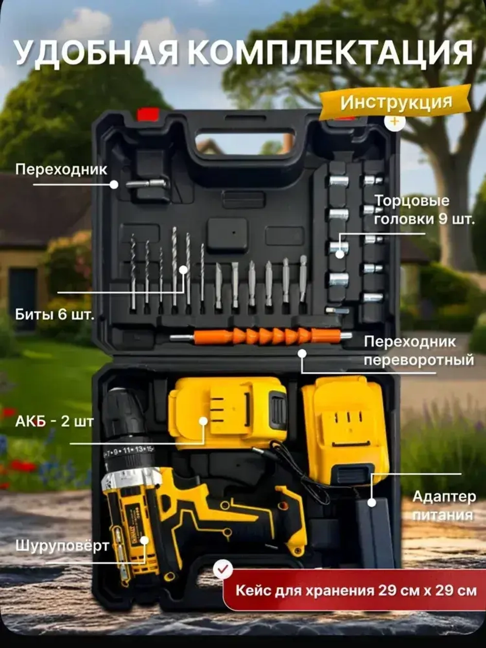 DeWALT Дрель-шуруповерт аккумуляторная, 48 В, 2 АКБ
