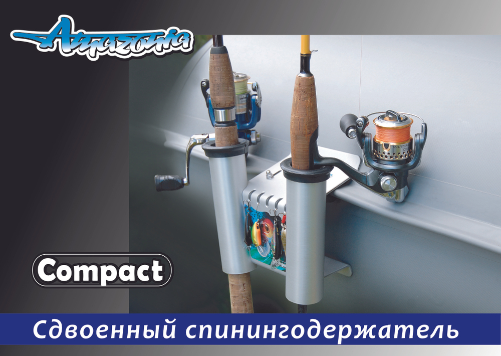 УБК COMPACT