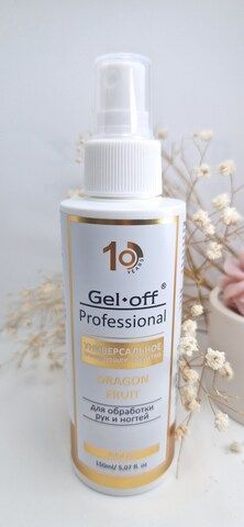 Gel off Dragon fruit для обработки рук и ногтей