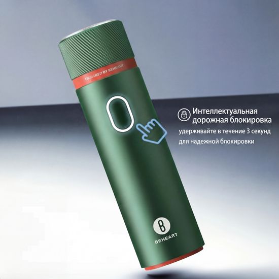 Электробритва Xiaomi BEHEART G300