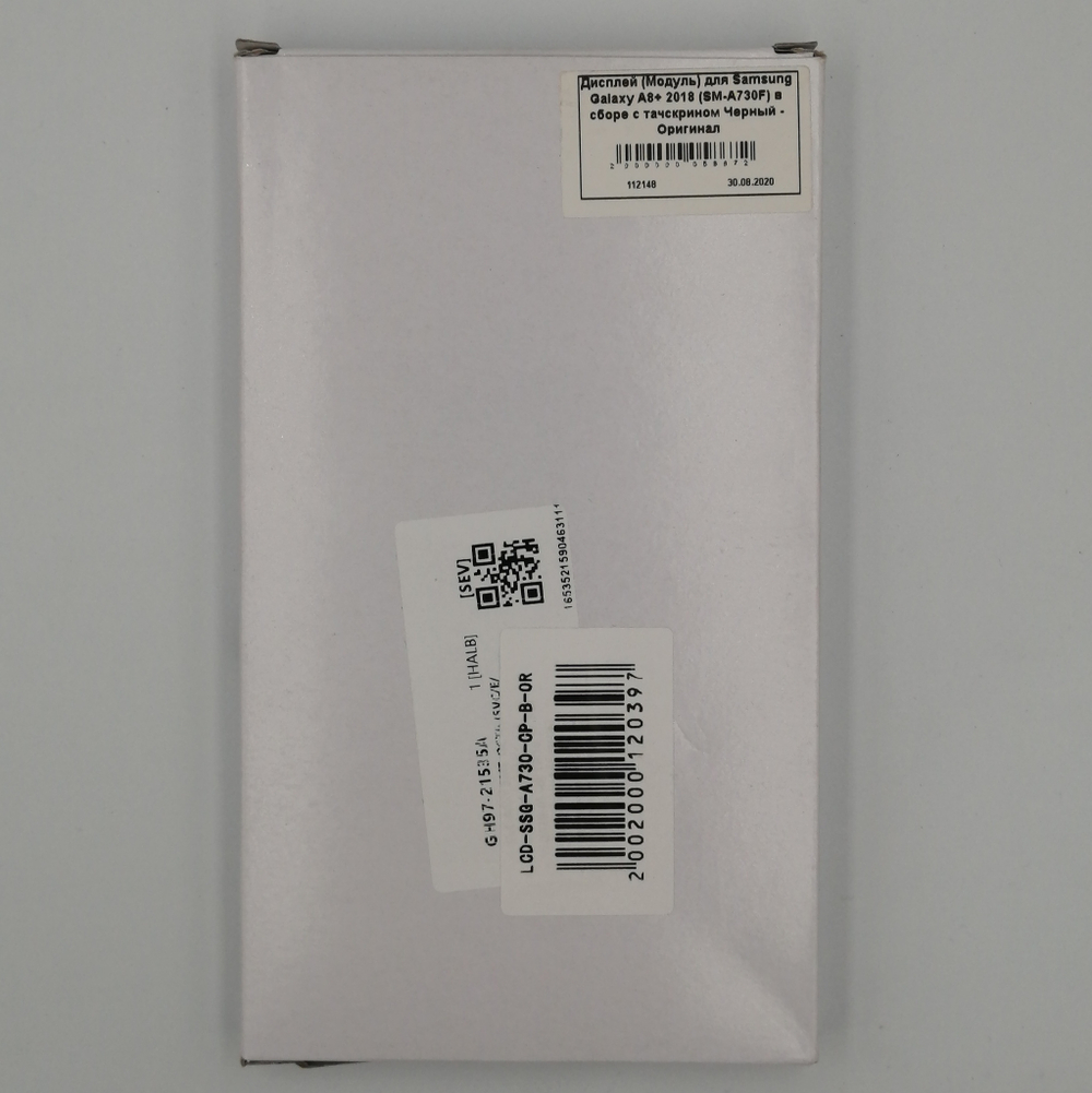 Дисплей для Samsung Galaxy A8+ 2018 (A730F) с тачскрином Черный - OR