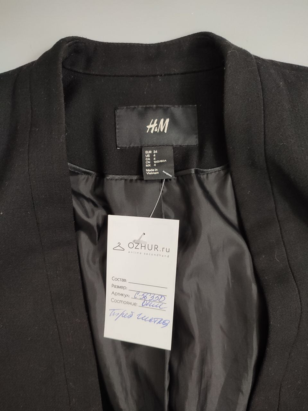 Жакет H&M стильный 40 размер