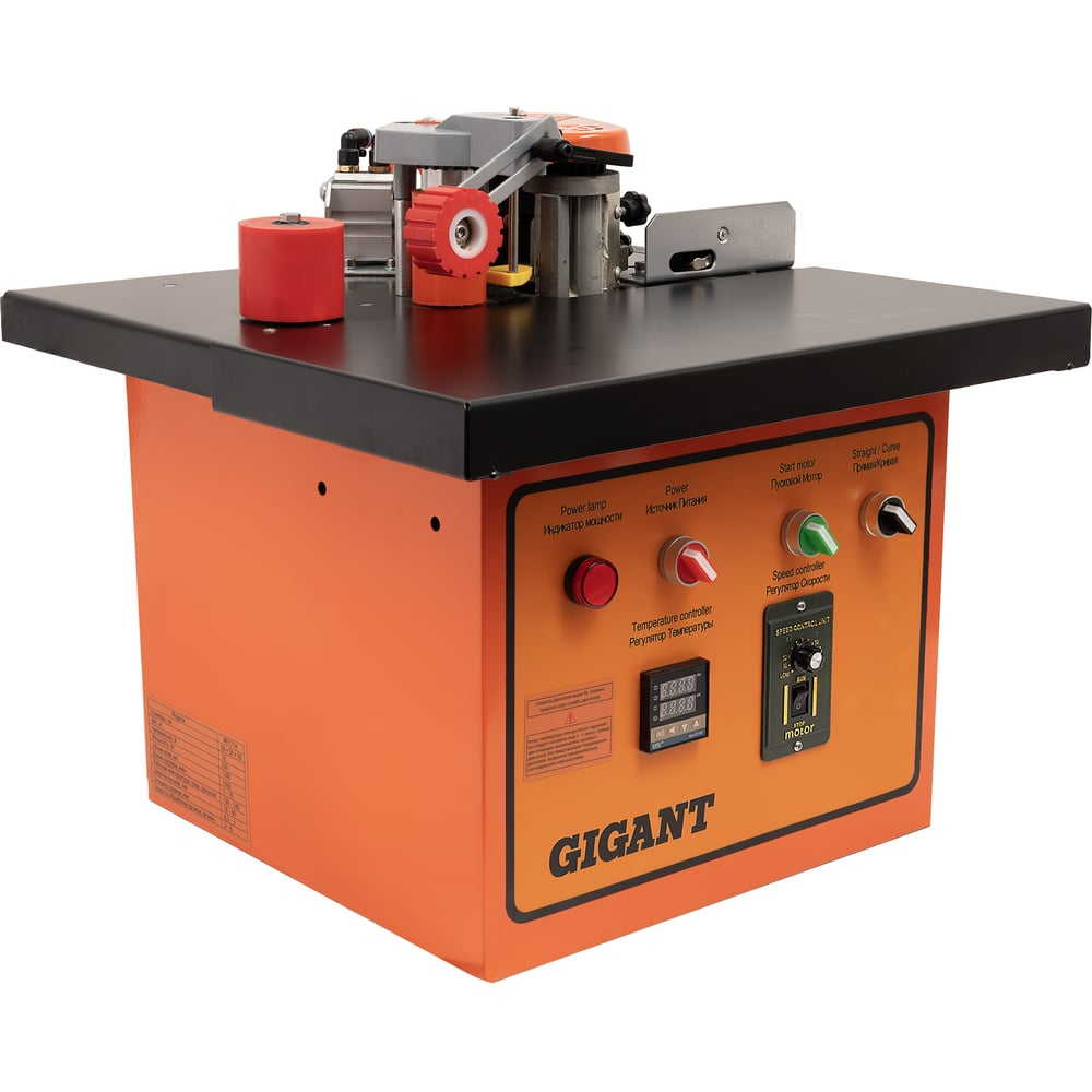 Кромкооблицовочный станок 1200Вт Gigant MF170A