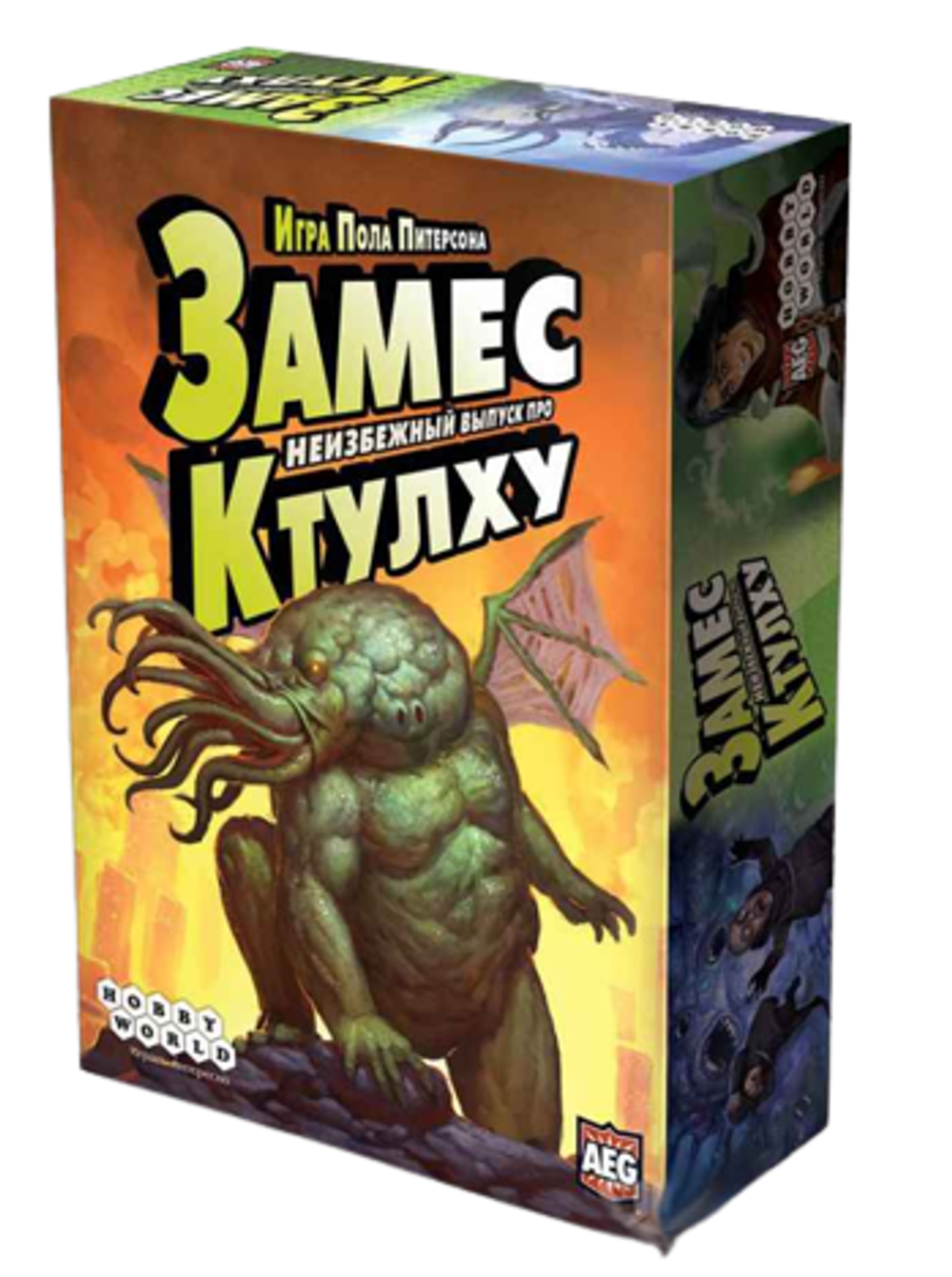 Настольная игра Замес: Неизбежный выпуск про Ктулху