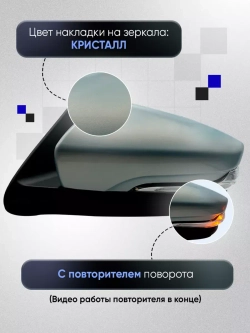 Зеркала Гранта Калина 1, 2 Датсун Механика Без обогрева