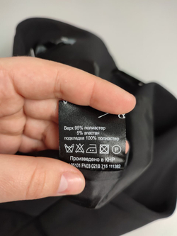 Юбка Modis для офиса 42 размер