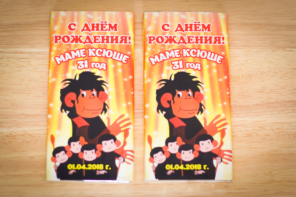 Шоколадки на детский день рождения