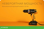 Дрель-шуруповерт Deko DKCD12FU-Li SET 63 с 2-мя АКБ, кейс, набор оснастки (063-4094)