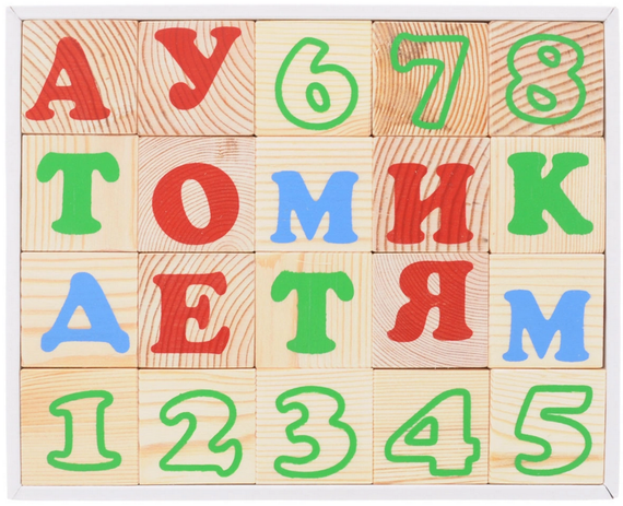 Кубики "Домашние животные"