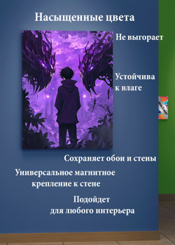 Картина на стену на металле от MetallSubArt "Solo leveling"