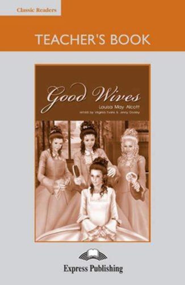 Good Wives. Upper-intermediate (9-10 класс). Книга для учителя