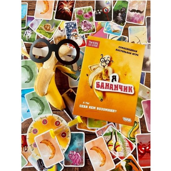 Настольная игра Я бананчик