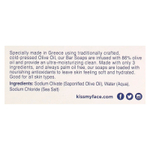 Kiss My Face, Кусковое мыло с оливковым маслом, без отдушек, 230 г (8 унций)