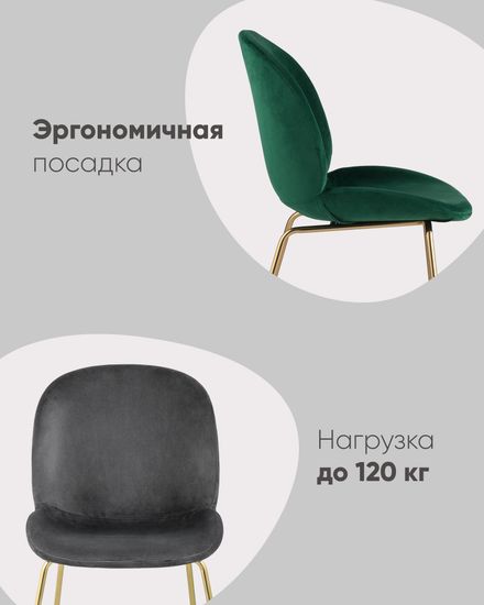 Стул Beetle коричневый