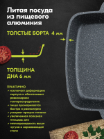 Жаровня квадратная "Мечта" Гранит с крышкой от 2л до 4л