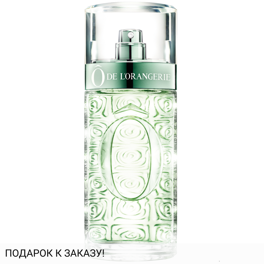 Lancome O de L`Orangerie