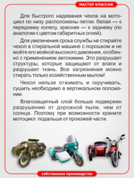 Чехол на мотоцикл с лобовиком и с коляской ИЖ, Днепр, М-72, М-67, Ирбит, комуфляжный.