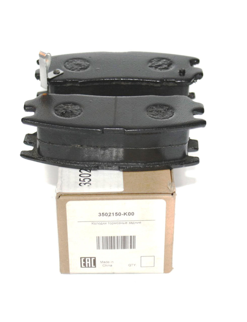 Колодки тормозные задние арт. 3502150K00 для Great Wall Hover/ Грейт Вол Ховер