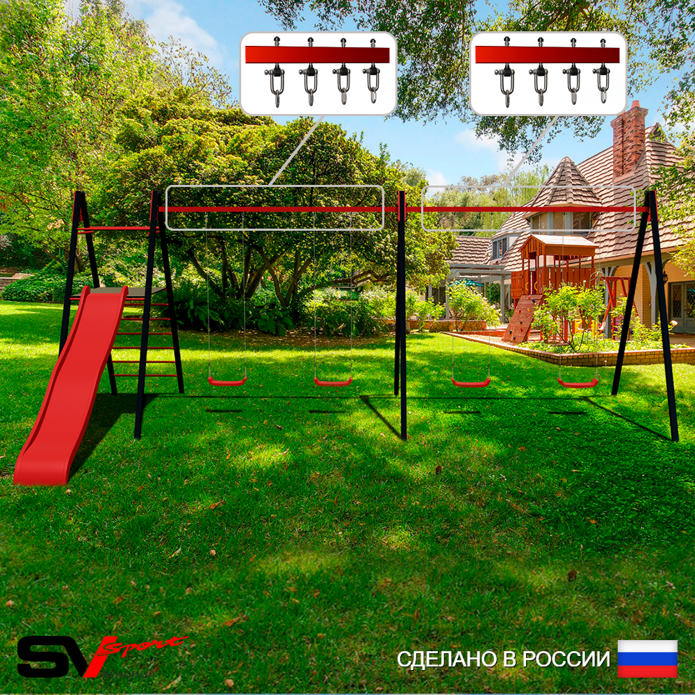 Уличные качели Sv Sport Maxi х 2 с горкой УК353.2В4 (7.0м/"Лодочка" 4шт/Подвесы на втулке 4к)