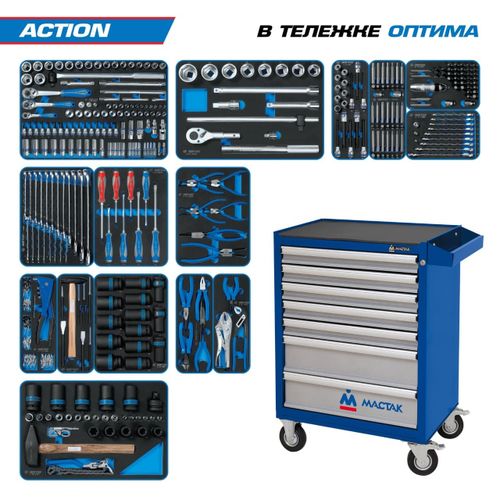 KING TONY (934-327AMB) Набор инструментов "ACTION" в синей тележке, 327 предметов